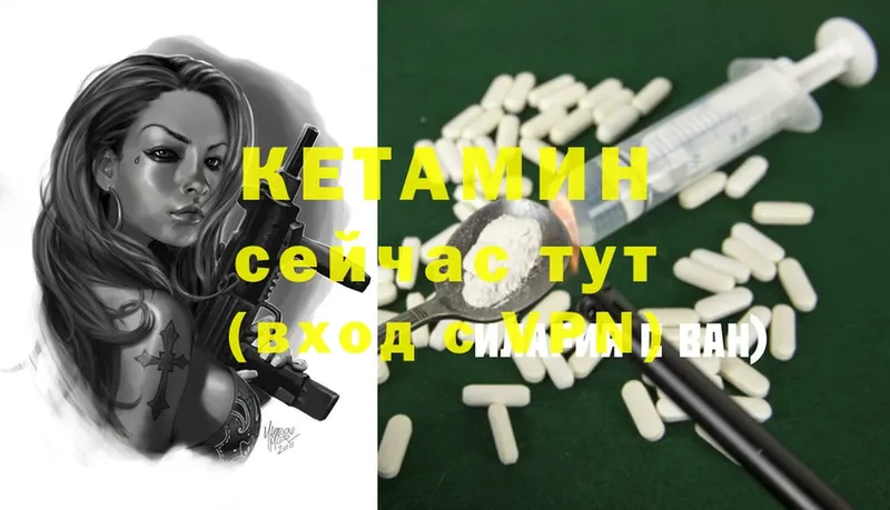 КЕТАМИН ketamine  как найти закладки  Белово 